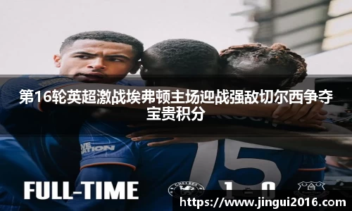 JN体育