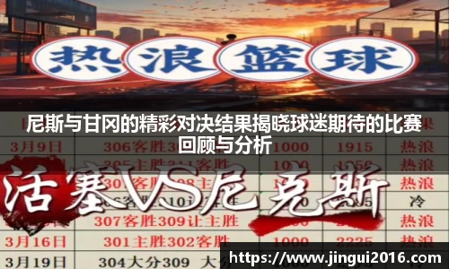 jn江南·体育登录入口