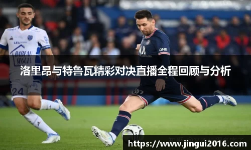 jn江南