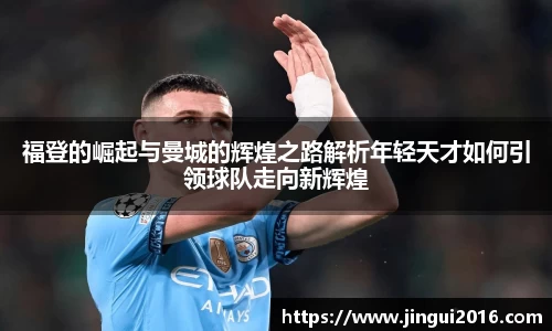 jn江南·体育登录入口