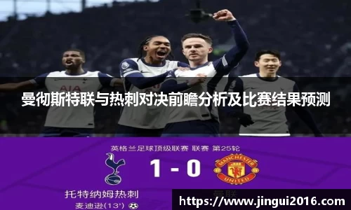 JN体育
