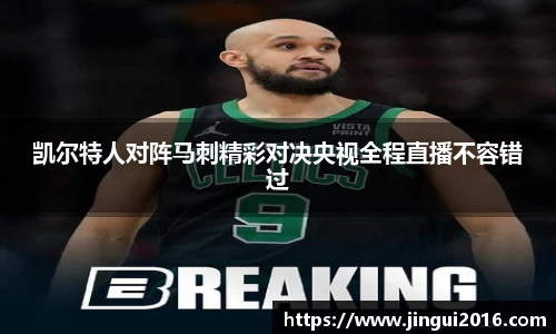 jn江南