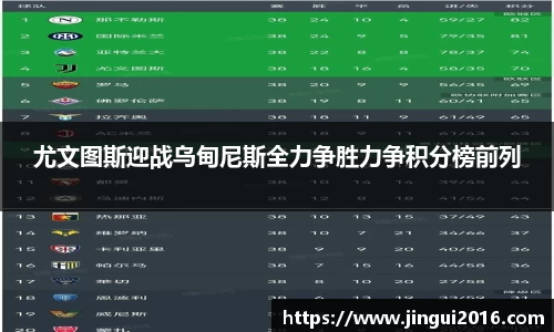 jn江南