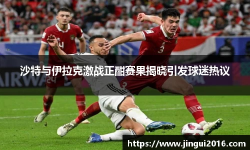 jn江南