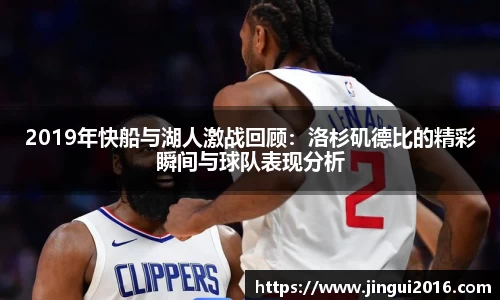 JN体育
