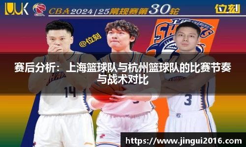 jn江南