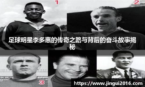 jn江南
