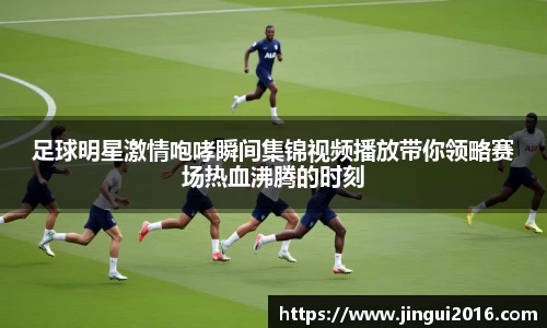 jn江南·体育登录入口