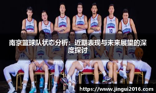 JN体育
