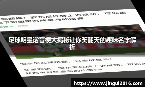 江南体育官方网站