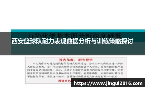 jn江南·体育登录入口