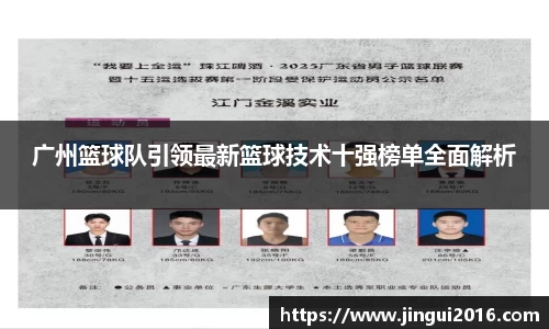 jn江南