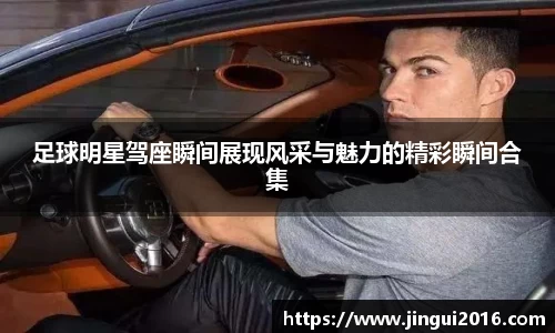 JN体育