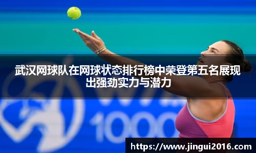jn江南·体育登录入口