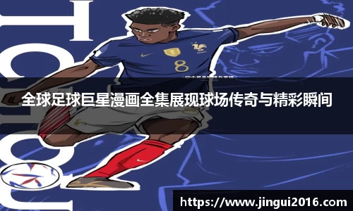 jn江南·体育登录入口