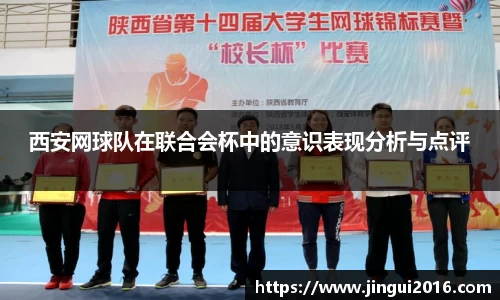 jn江南·体育登录入口