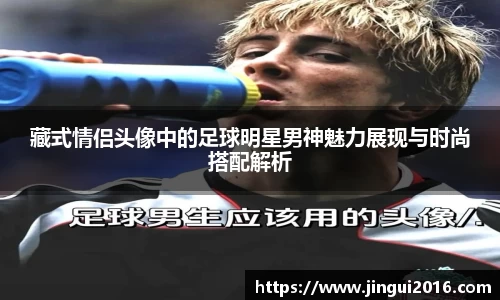 jn江南·体育登录入口