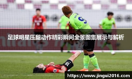 江南体育官方网站