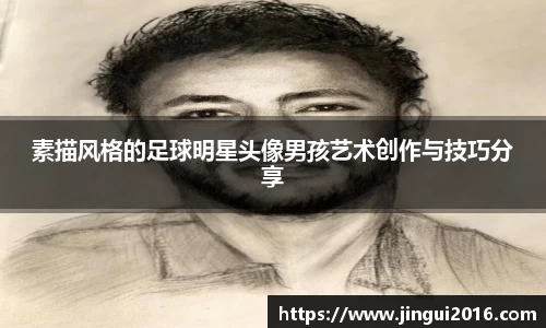 jn江南·体育登录入口