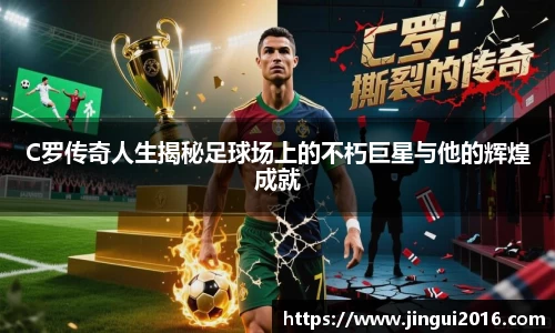 jn江南·体育登录入口