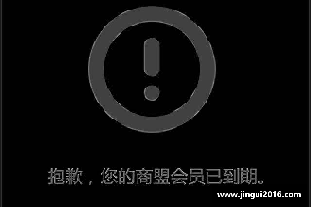 介绍jn江南